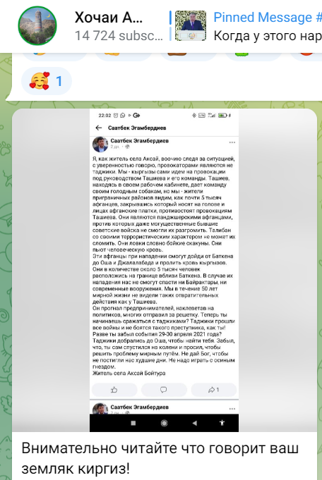Asdth8p4htupk7kblfosggi0an4dr7xa1tl48pk4gryxaodxfd1pnbws pevencwqtbthjeozdalc4yedlp3qcbhx0icl5og1uugvpagujr grendzskkf42x0mhv2pu3e8rkm2gfopth l2 xgiejphedjtsz0xz8hmn8jnw0laig9l6q 0df6kgw 5 facts that tajiks use fake accounts under the names of kyrgyz users