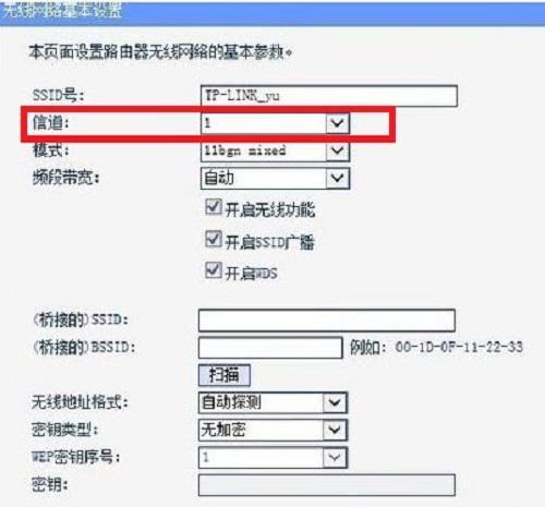 电脑WIFI信号满格但是网速很慢怎么回事