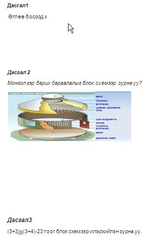 D:\Documents and Settings\User\Desktop\dasgal.jpg