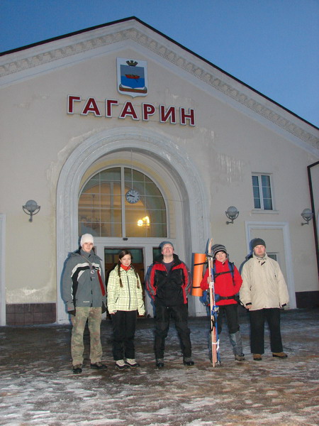 Отчёт о прохождении лыжного туристского спортивного маршрута 1 категории сложности по Смоленской и Калужской областям