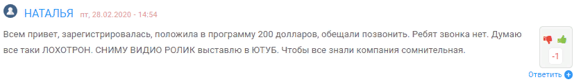 Брокер-аферист BitcapCM: анализ деятельности, обзор отзывов