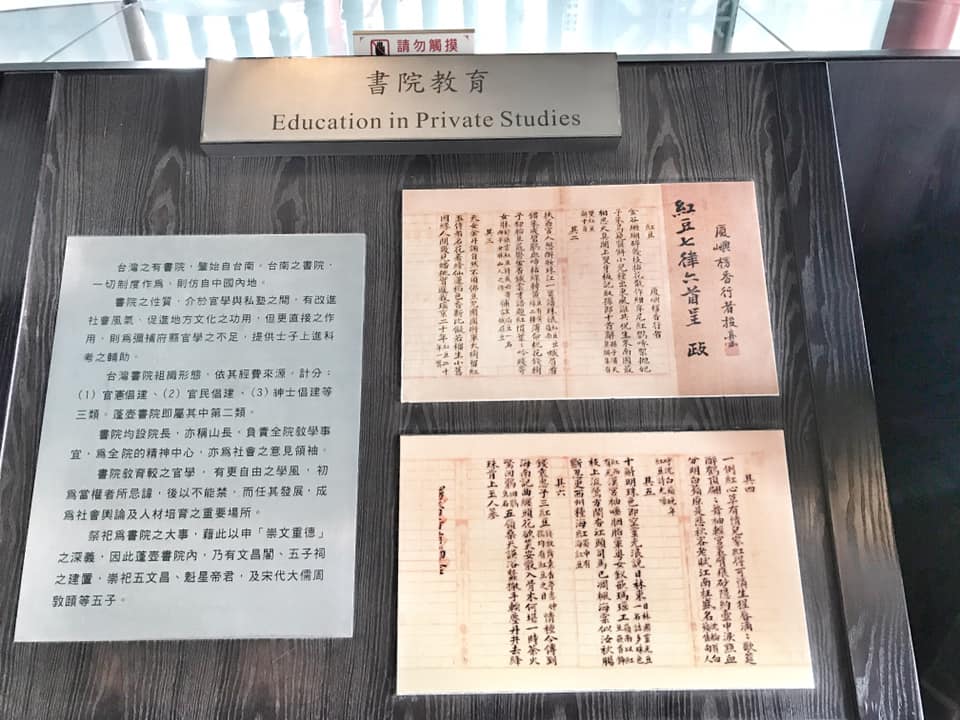 赤崁樓