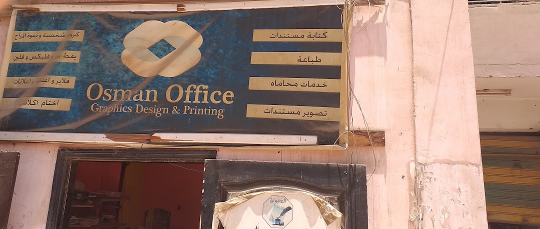 Osman Office