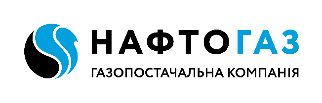 ГК Нафтогаз України "Передавайте показання газового лічильника зручним для вас способом!"