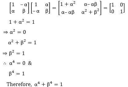 JEE Main Feb 2021 Shift 2 Maths Solutions