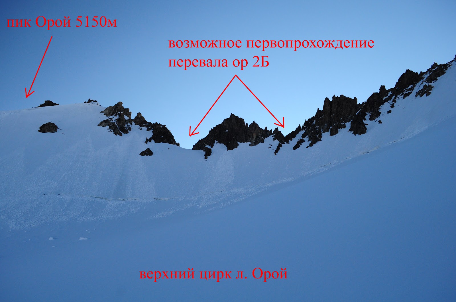 Отчет  о горном туристском  спортивном походе 5 (пятой) категории сложности  по Центральному Тянь-Шаню (Терскей Аллатоо и Ак-Шийрак)