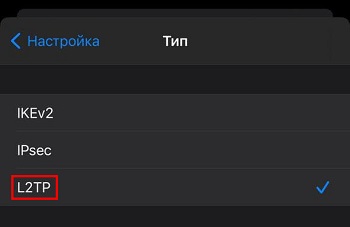 l2tp ios 6