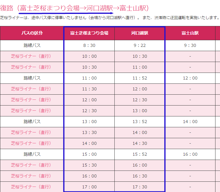 富士2.png