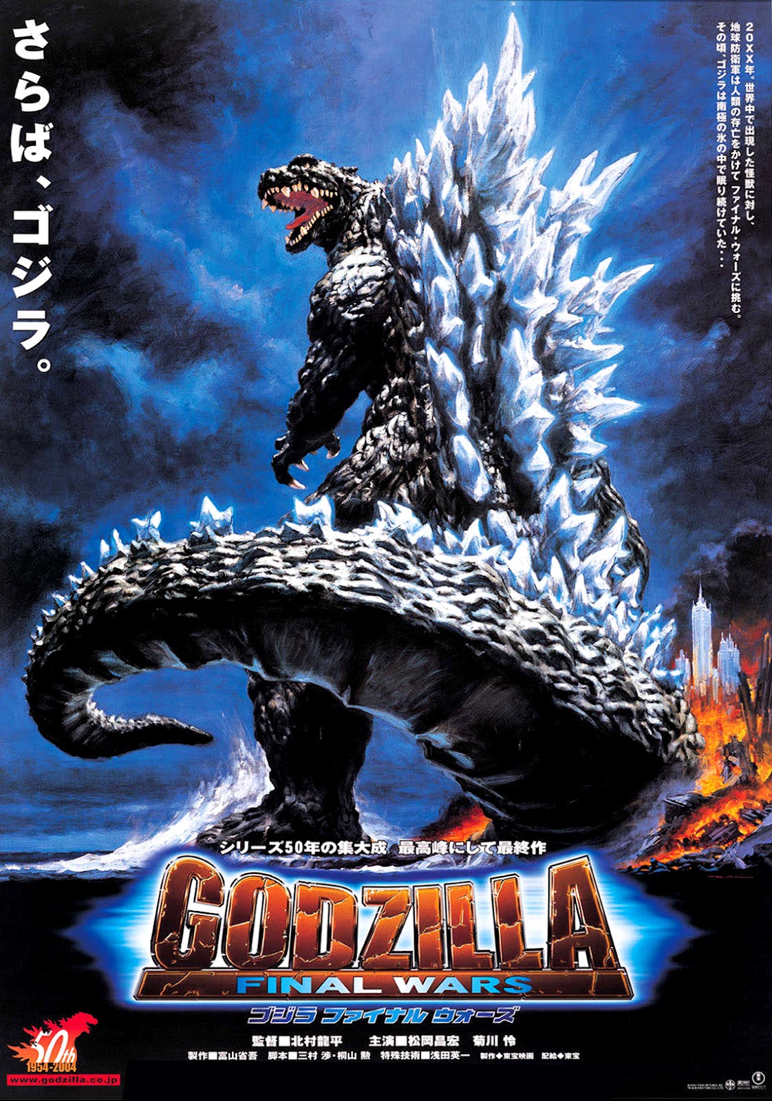 godzilla die rГјckkehr des monsters stream godzilla die rГјckkehr des monsters stream