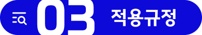 음주운전 음주운전대인사고 위험운전치상 교통사고합의 음주운전변호사 벌금형