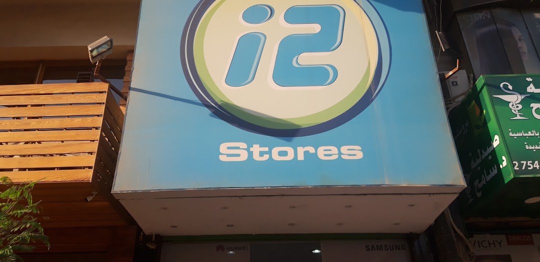 I2 Stores
