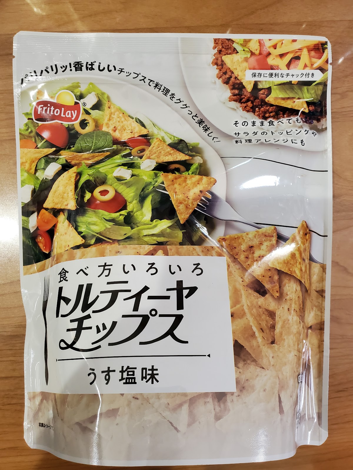 小麦が気になる人におススメ食品 気軽にグルテンフリーを試したい人はトルティーヤ ワッツブログ