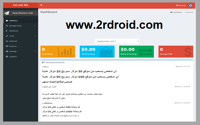 موقع adlinkme للربح من الأنترنت , اربح 50 دولار يوميا من هذا الموقع adlinkme , اربح الأن من هذا الموقع adlinkme , شرح موقع adlinkme , كيفية التسجيل فى موقع adlinkme , الربح من موقع adlinkme