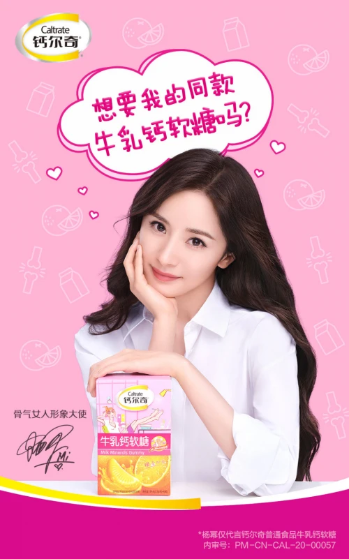 Yang Mi posing as a brand spokesperson for Caltrate