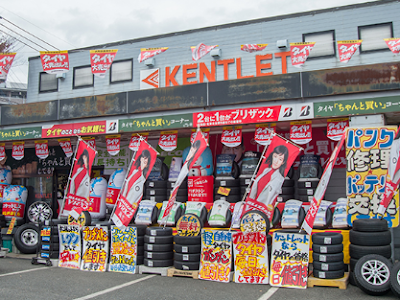 ++ 50 ++ カー用品 福岡 152516-カー用品 福岡 東区