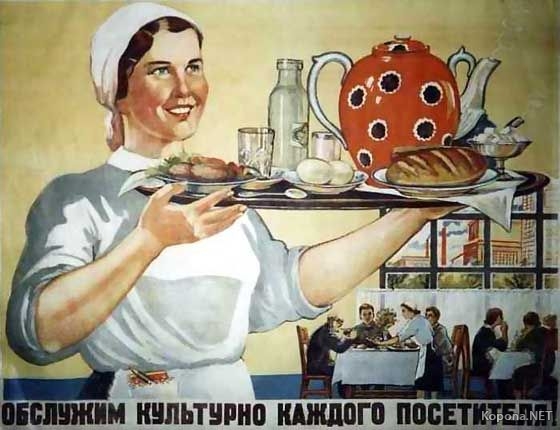 Обратно в СССР. 1206286117_reklussr_04.jpg