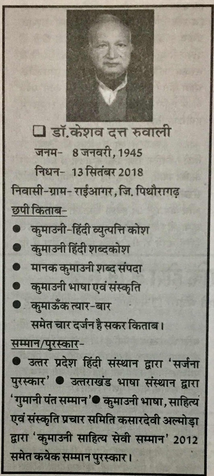 चित्र