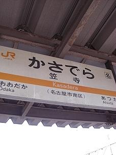 http://pics7.blog.yam.com/11/userfile/j/jojochantravel/album/149859cd777934.jpg