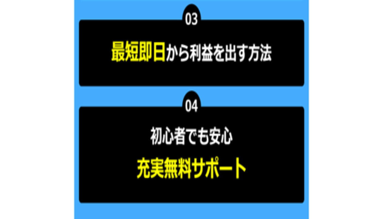 副業 詐欺 評判 口コミ 怪しい お金の増やし方