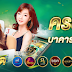  Best Online Slot Website