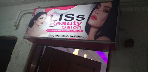 Liss Beauty Salon