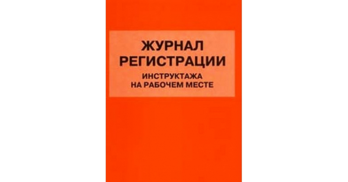 коммерческое предложение образец чоп