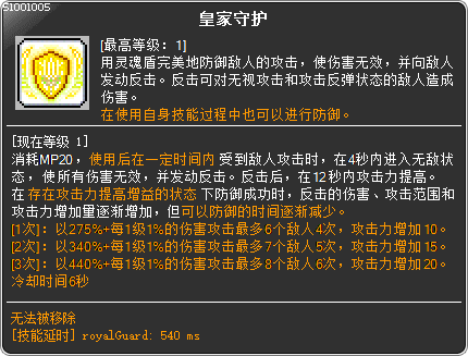 skill_51001005(1)