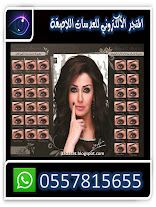 عدسات بيلا BazP9HkW5nUYEBuDLoxgsVoP-ADtsKU40qTmYYti7xk=w156-h207-p-no