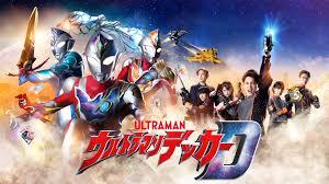 Ultraman Decker – New Zect