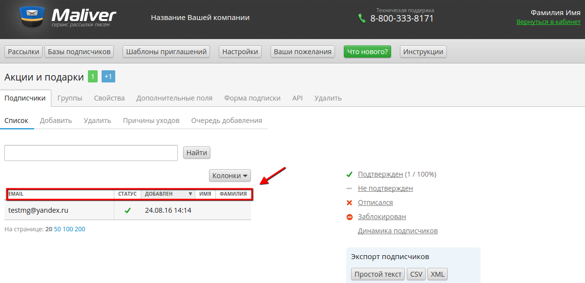 screenshot-maliver.test 2016-08-25 13-38-57.png