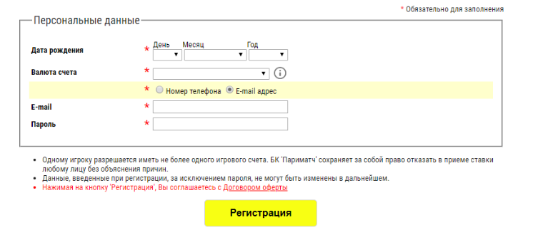 ТОП букмекерских контор для ставок на киберспорт: рейтинг Otziv-Broker