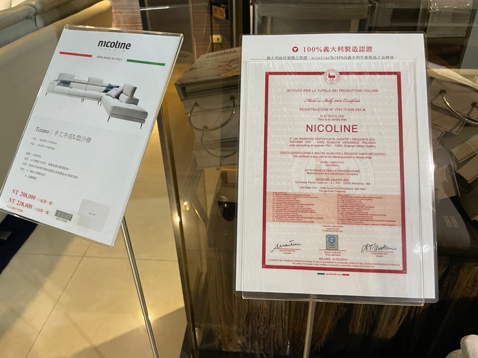 五股沙發推薦－義大利製造認證Nicoline-晶華傢俱