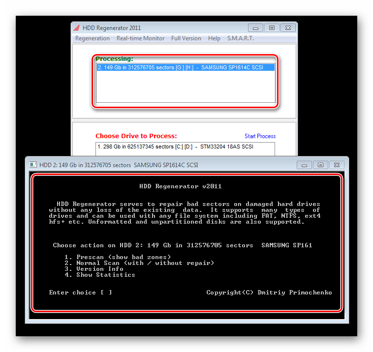 Hdd regenerator на русском. Программа HDD Regenerator. HDD Regenerator 2011. HDD Regenerator 2021.