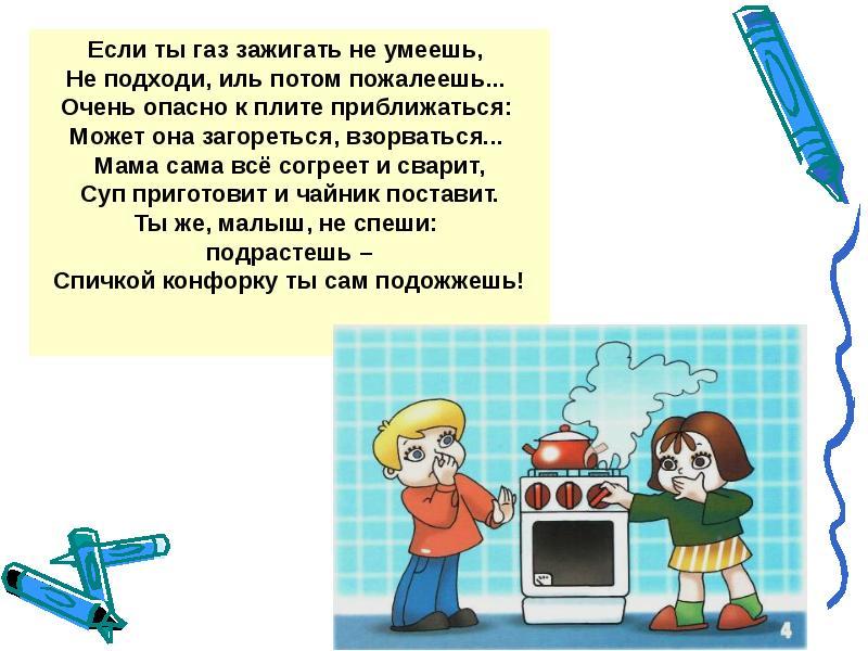 http://mypresentation.ru/documents/88d644f6459841533b340f725eb60c0b/img11.jpg