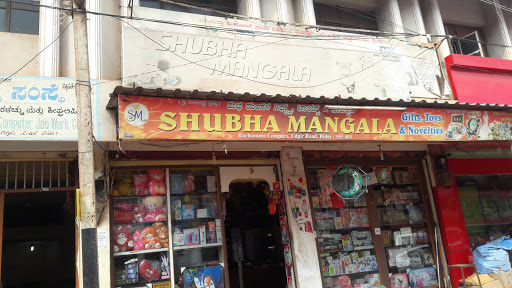 Shubha Mangala Gifts Toys & Novelties