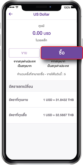 “เงินเยน” อ่อนค่าหนัก! อยากแลกเก็บไว้ “เที่ยวญี่ปุ่น” ทำแบบไหนดี?
