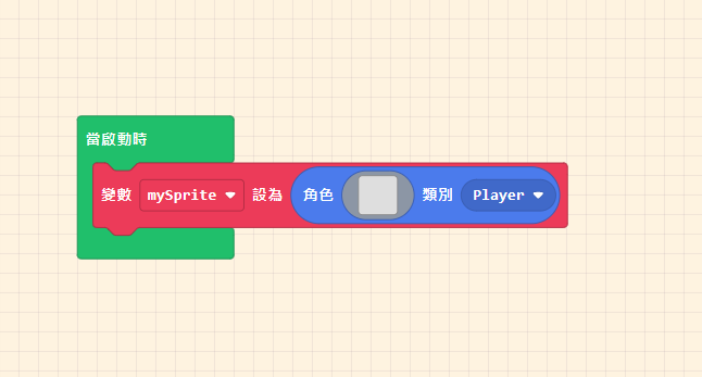 Game:Bit 教學系列(三)：角色概念