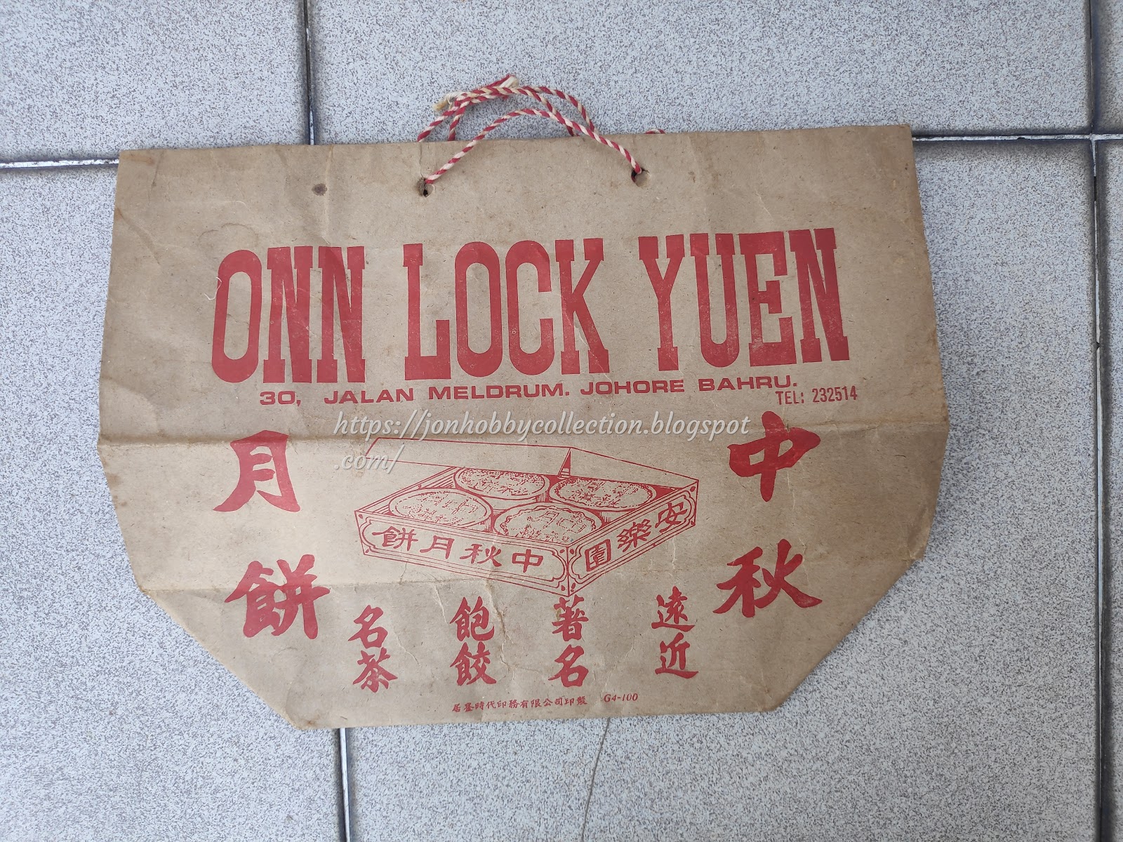 Old vintage bag by this company in Johor Bahru