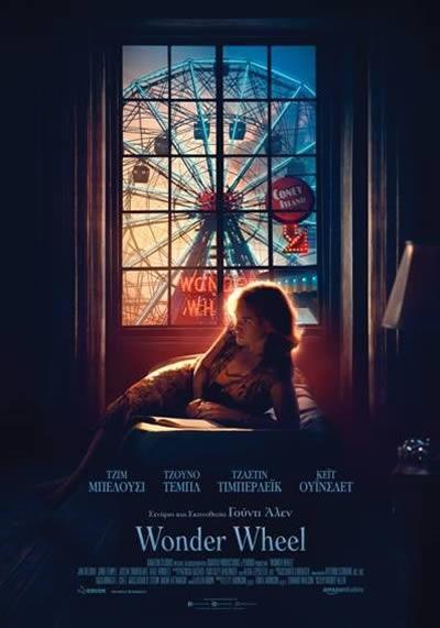 https://www.myfilm.gr/v2/images/stories/2017/wonder-wheel/Poster.jpg