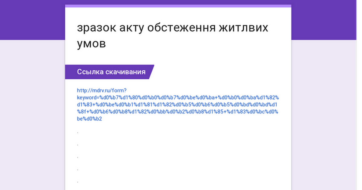 Бланк