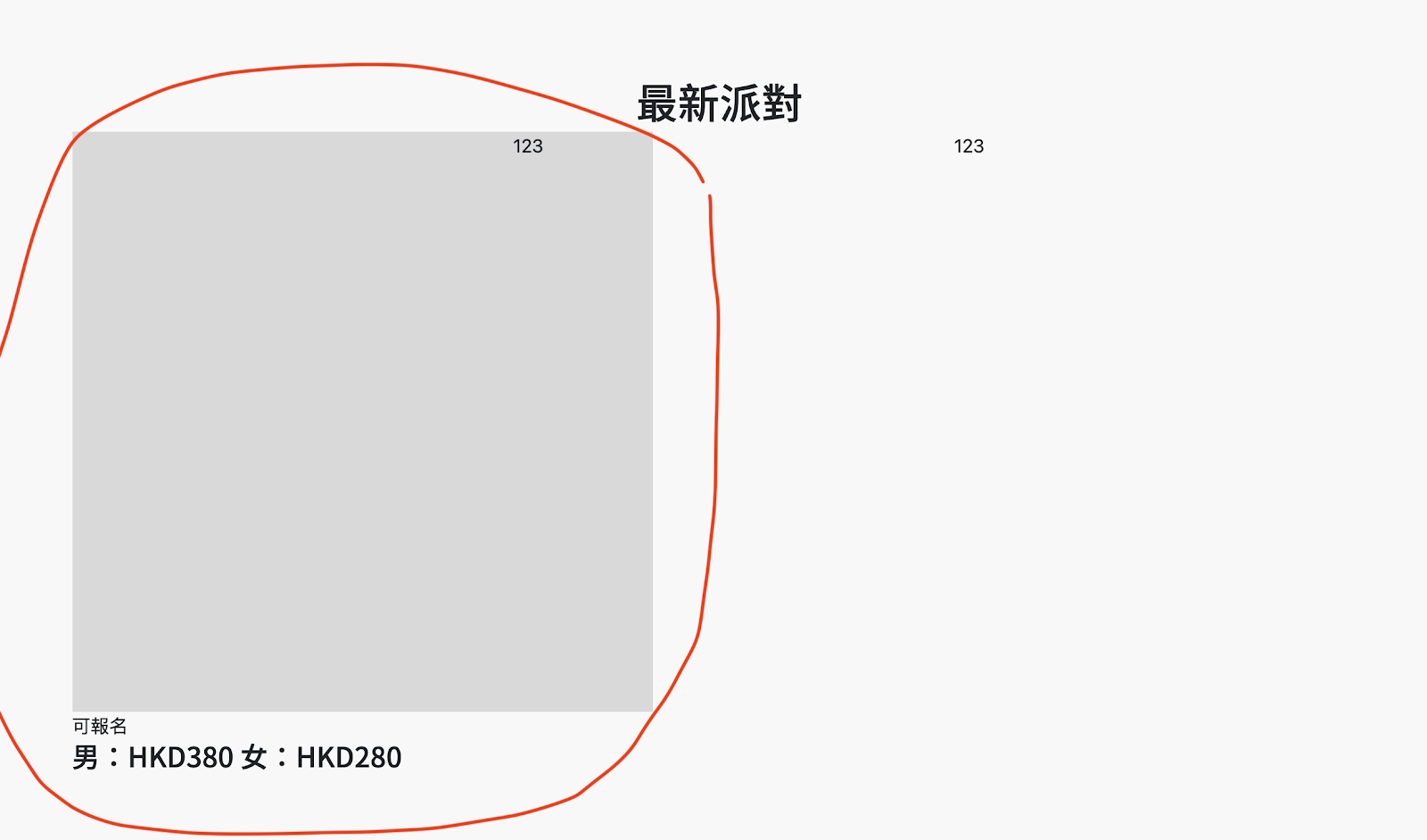 raw-image