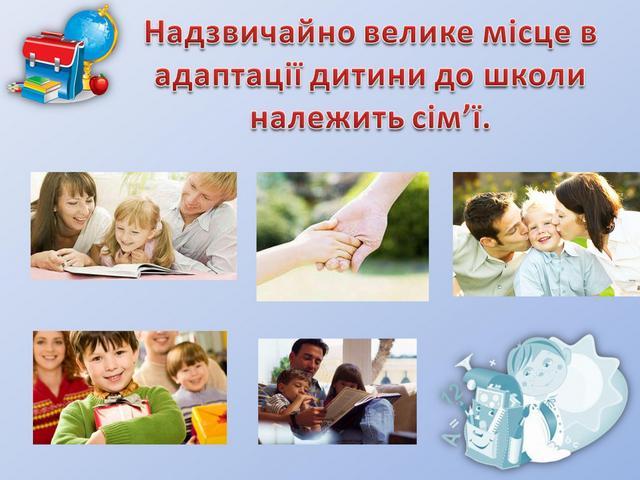 http://www.gimnasia123.kiev.ua/image/blog/38.jpg