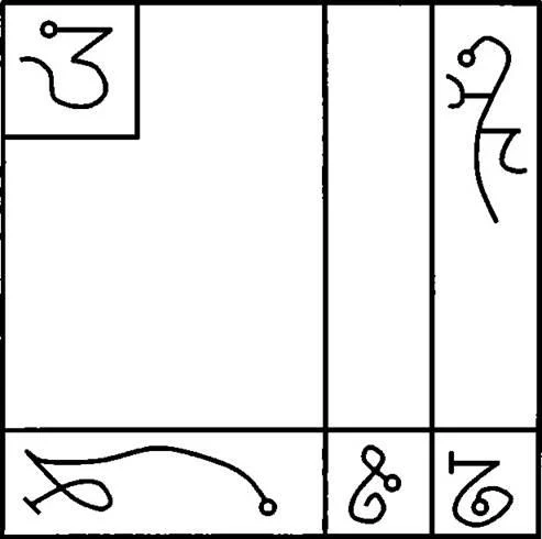D:\0 wd yedek\acr yedek\1 film indirme\forbidden_magic_ancients_12_dosyalar\image088.jpg