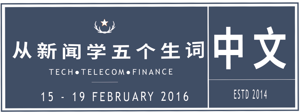 Week 69C 15 feb 19 feb.png