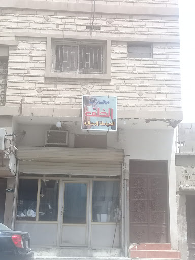 محلات الخلف للخياطة الرجالية 