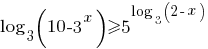 log_3 (10-3^x)>=5^{log_3 (2-x)}