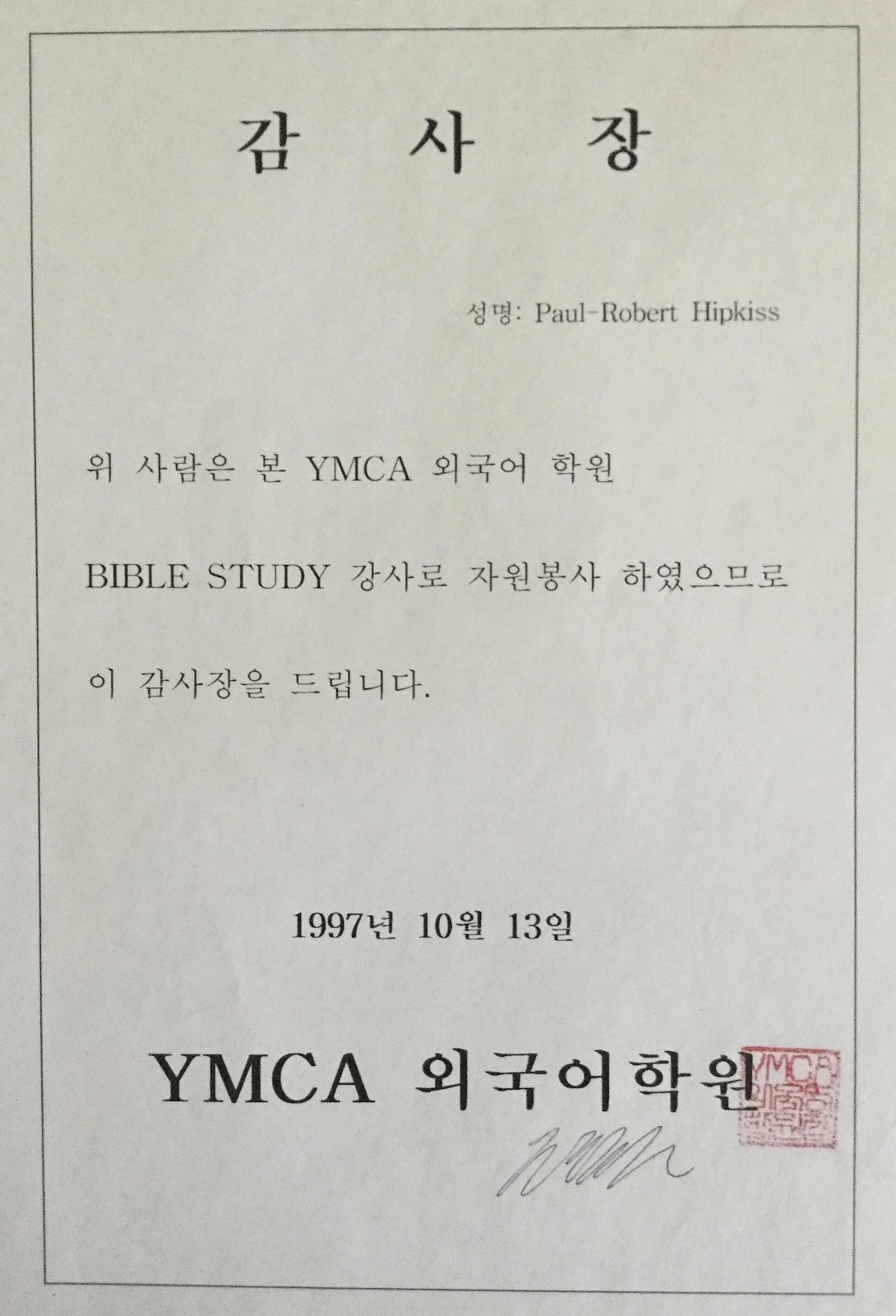 YMCA