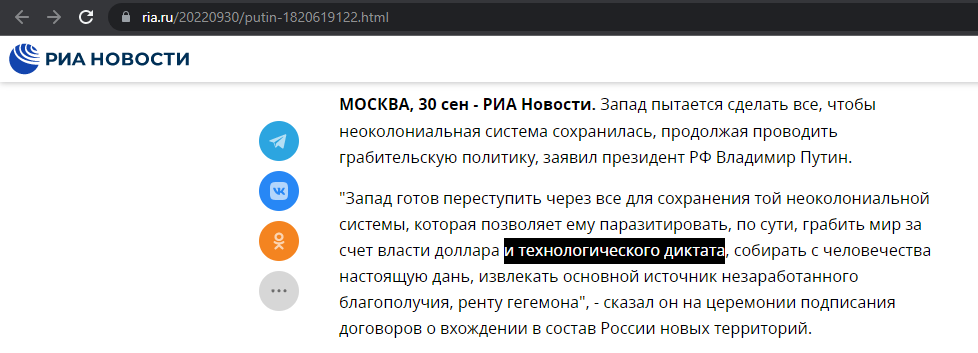 C:\Users\Admin\Documents\00_Статия_Feb23\Ria.PNG