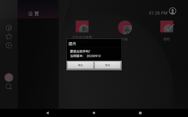 【夢想平板6】開箱實測：搭載次世代CPU、首款支援PD 18W快充！深度開箱與詳細評測Dream Tablet Overlook - DREAM TV預購活動, 夢想數位, 暴風影院, 暴風直播, 環球影城, 環球TV, 夏傑語音, 小米電視盒 支援1000M網路速度, Remove term: 支援1000M網路速度, 送HDMI2.0, 夢想平板, 獨家三語音系統, Dream TV Overlord, Amlogic s905x4處理器, 頂尖規格的Amlogic s905x4處理器, OTT正版授權, 2.4G語音遙控器, 夢想盒子經銷, 網路電視盒規格效能差異, 夢想盒子6DDR4 4G+128G, Dream Tablet, 夢想平板6, 夢想盒子6榮耀, 榮耀重置設定, 夢想盒子6榮耀預購活動, 夢想盒子第六代, 夢想盒子6榮耀國際版, 夢想盒子6硬體部分, Disney+, 夢想盒子6Dream OS 6.0, 夢想盒子6支援8K, 夢想盒子6免費第四台, 夢想盒子6聲控機皇, 夢想盒子6榮耀預購, 夢想盒子6語音系統, 編輯推薦, 老司機推薦, Dream TV, 電視盒推薦, 呈星有限公司, 富榮街36巷27號, 敗家輝哥, 夢想, 安博盒子, 安博, 第四台, 電視盒評價, 夢想盒子, 敗家達人, 平板, NETFLIX, 開箱, YouTube, 小米盒子, 小米, 桃園網路盒, 電視盒ptt, 小米電視盒, 電視盒比較, 電視盒要怎麼買？, 八德電視盒, 八德富榮電視盒, 八德富榮電視盒專賣店, 富榮電視盒, 桃園電視盒, 桃園網路電視盒, 八德富榮街36巷27號, 網路電視盒, 電視盒第四台, 電視盒推薦mobile01, 電視盒是什麼, 電視盒推薦2021 - 敗家達人推薦
