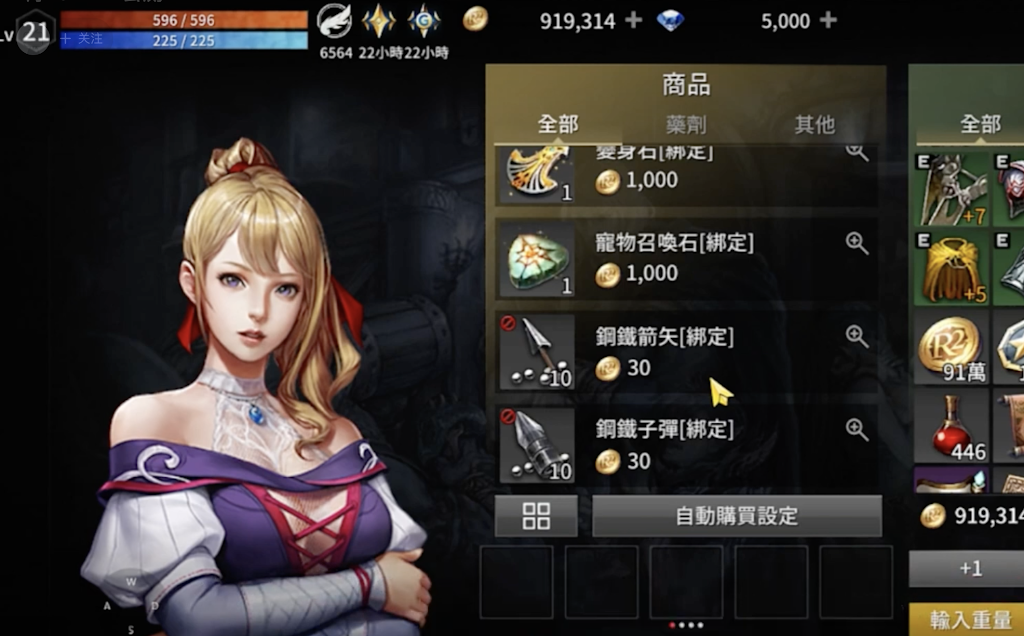 【攻略】《R2M：重燃戰火》新手開荒衝等攻略指南